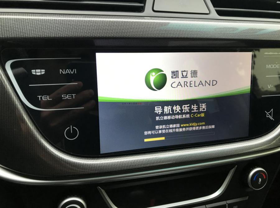 正版凯立德地图多少钱（曾经车辆必备的）