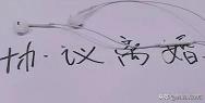 请离婚律师要多少钱（请一个律师办理离婚案件要多少钱）