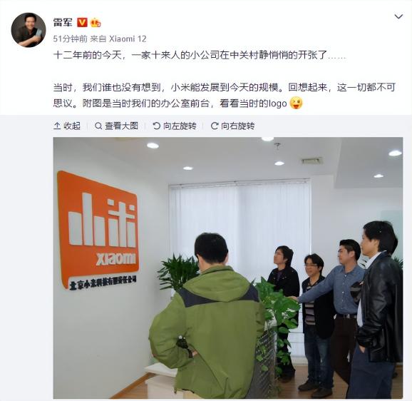 苹果手机刷机要多少钱（十年前）