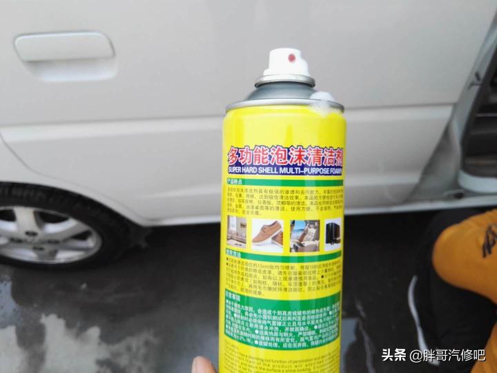 全车内饰包皮多少钱（15元清洗内饰）