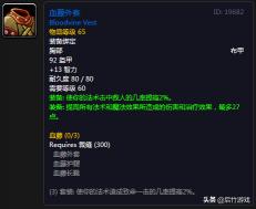 高智高多少钱（超越T1和T2的PVE极品）