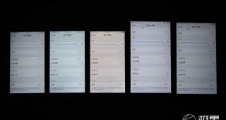 苹果xr内屏坏了多少钱修（深扒iPhone换屏内幕）