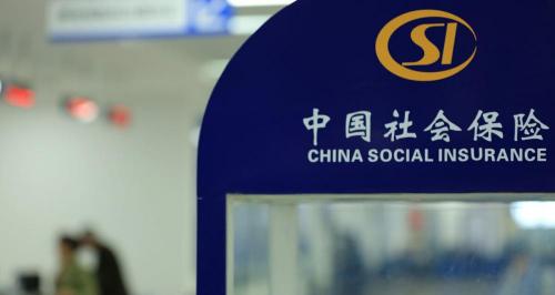 长沙社保一个月多少钱（2021长沙社保缴纳最新政策）