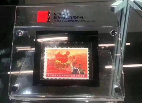 毛主席语录值多少钱（比80版猴票更值钱的邮票）