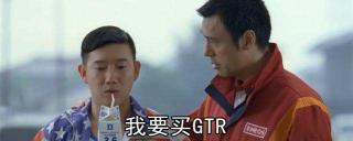 东瀛战神gtr多少钱（每个男人心中都有一台GT）