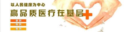 沈阳割包皮手术要多少钱（沈阳市儿童医院成功开展首例）