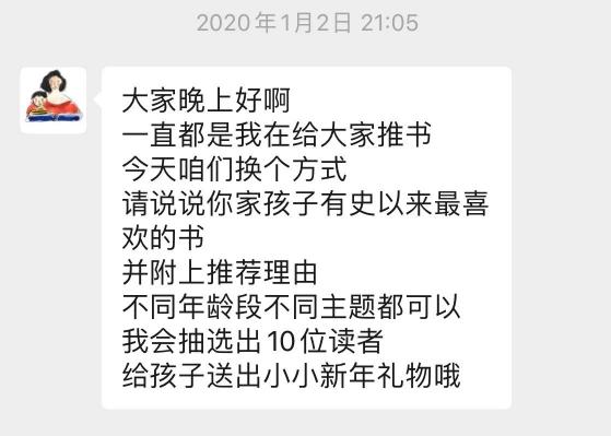 三只松鼠森林大礼包多少钱（家有0）