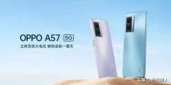 oppoa57换一个屏多少钱（最新发布的OPPO）