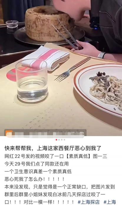 芝士多少钱（千万网红白冰惹争议）