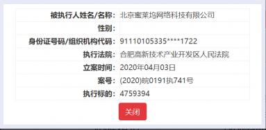 映客最贵的礼物多少钱（公司财务侵占476万元打赏映客主播）