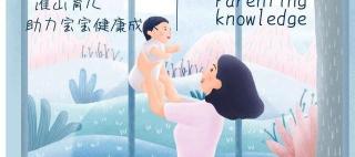 早产儿保温箱一天多少钱（早产儿入保温箱）