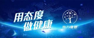 权健火疗一次多少钱（权健火疗被批）