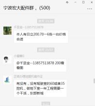 神钢75-8多少钱（搞挖机要赚钱了）