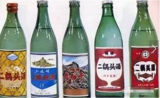 古钟二锅头多少钱（北京白酒大全）