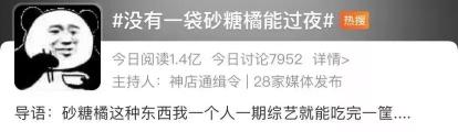 西柚圖片多少錢一斤（它是春節水果的C位擔當）