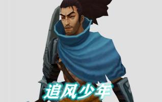 剑豪恶魔之刃多少钱（正面看亚索8款皮肤面貌）