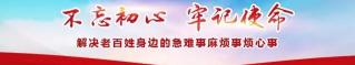 學生團費一年多少錢（問政回音）