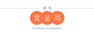亚马逊自助餐多少钱一个人（魔都最火爆的海鲜自助）