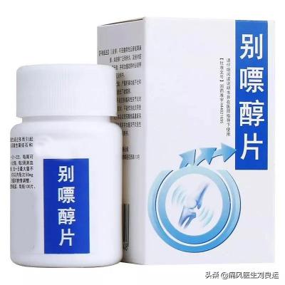 日本痛风药多少钱一盒（别嘌醇降尿酸好）