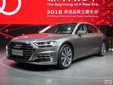 a845tfsi多少钱（新奥迪A8L）