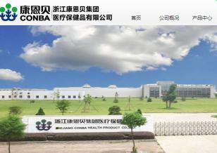 康恩贝果蔬机多少钱（康恩贝直销）