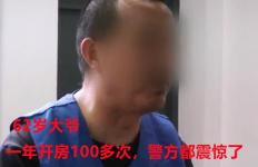 公安局多少钱可以立案（2016年）