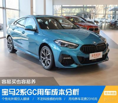 寶馬nbt多少錢（容易買也容易養）