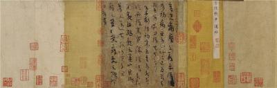 平复帖能值多少钱（千年读懂）