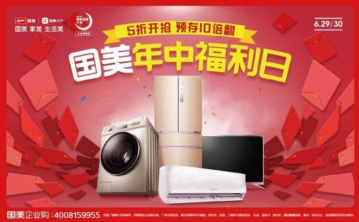 创维电视32寸多少钱（32英寸彩电跌破700元）