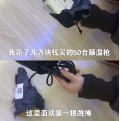 迈尔康净水器多少钱（缺原材料个别不法厂家造假额温枪）
