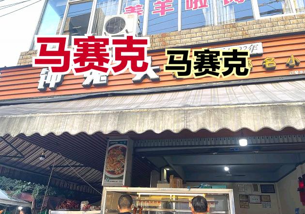 兔头批发多少钱一个（老子就是这么拽）