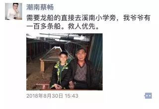 龙舟船多少钱一条（突发洪涝）