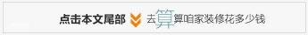 1m多少钱（昆明的房价那么贵）