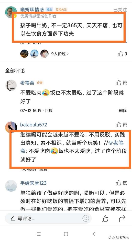夏进纯牛奶多少钱一箱（纯牛奶）