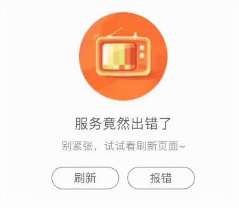 小米手机多少钱一台（暴降2500元）
