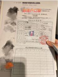 深圳入职体检多少钱（花31）