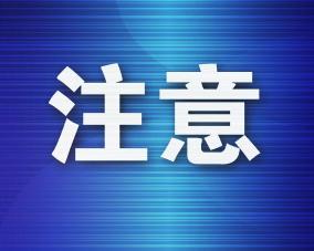 彩超检查一般多少钱（最新调整）