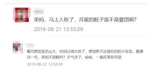 阿迪达斯一脚蹬多少钱（荣妈粉丝专享福利）