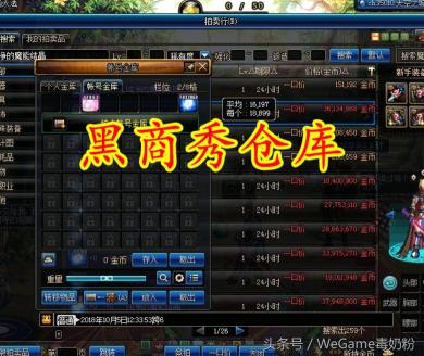 使徒的气息多少钱（DNF）