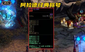 dnf龙之挑战多少钱（DNF）