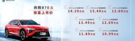 苹果7plus外屏碎了换一个多少钱（新车）