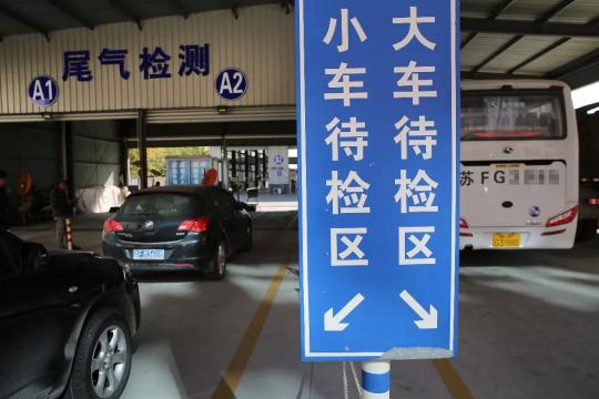 车年检需要多少钱（2021年检新调整）