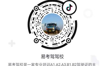 b1驾驶证多少钱（B1驾驶证可以直接考吗）