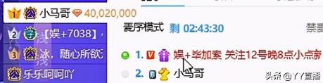yy一组飞机多少钱（老毕感谢小马哥帮回血）