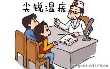 治湿疣要多少钱（尖锐湿疣治疗多久可以痊愈）