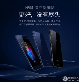 5s充电接口换多少钱（360手机N5S除了颜好）