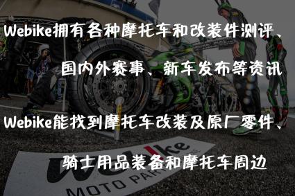 宝马s1000rr多少钱（宝马S1000RR摩托车如何成为杜卡迪V4的劲敌）
