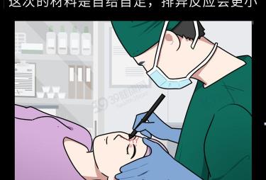 整容整形多少钱呢（16岁开始整容）