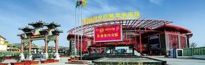刺梨价格多少钱一斤（7月26日中药材市场快讯）