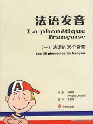 法语培训班多少钱（零基础）